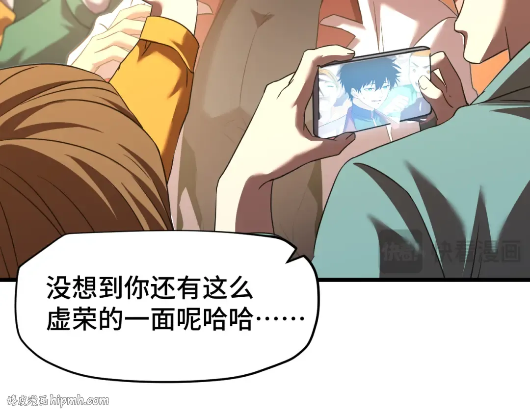 第86话 目标是……全部 第72页