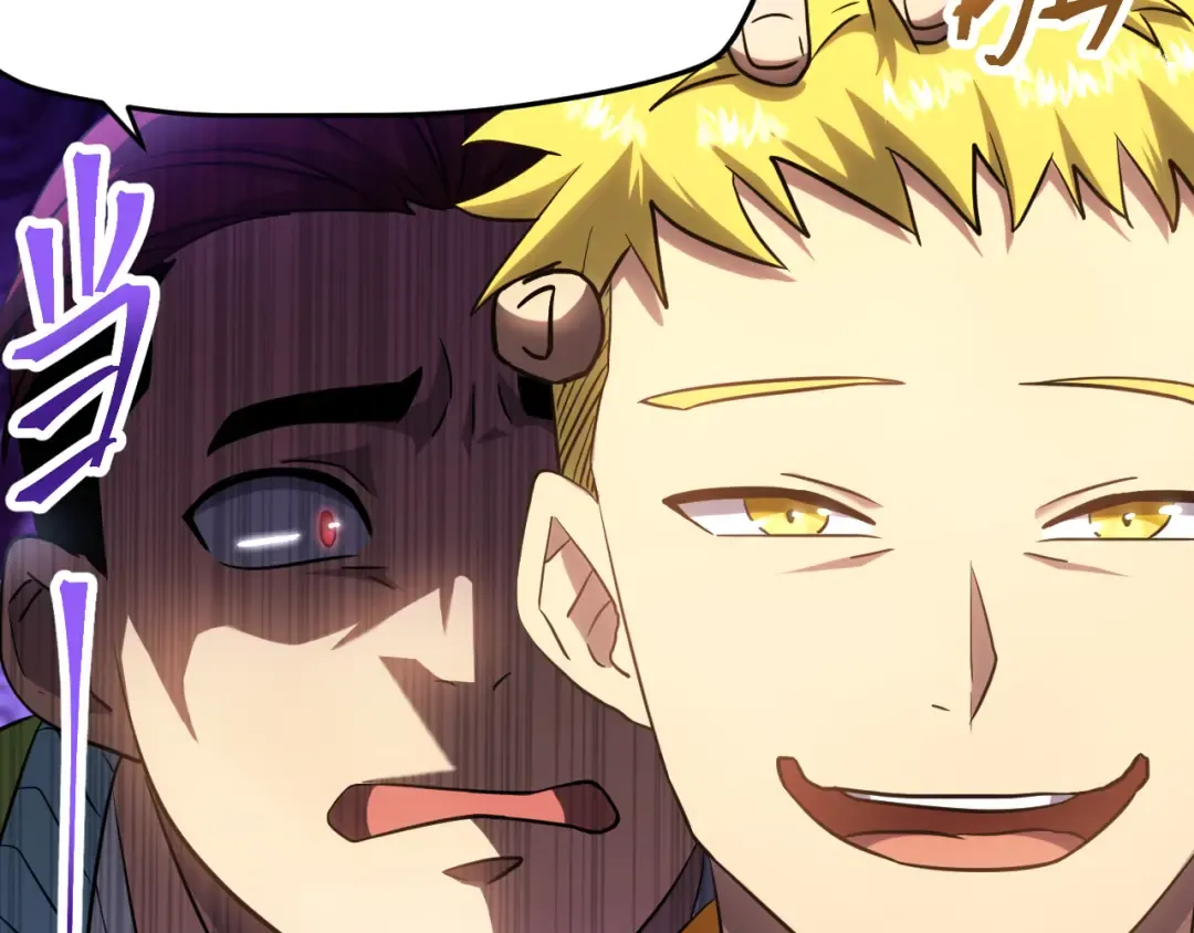 第86话 目标是……全部 第81页