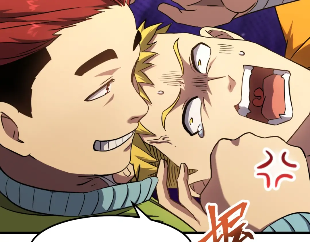 第86话 目标是……全部 第86页
