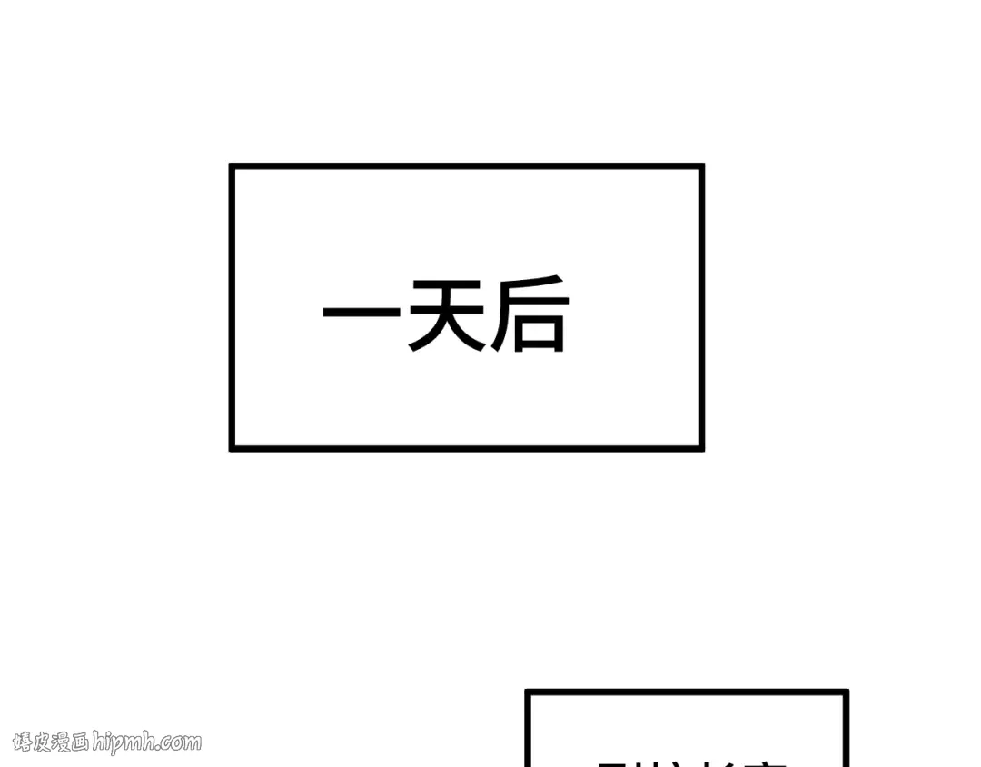 第86话 目标是……全部 第104页