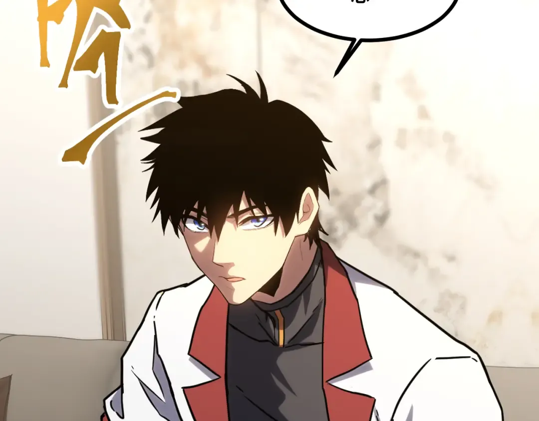 第86话 目标是……全部 第119页