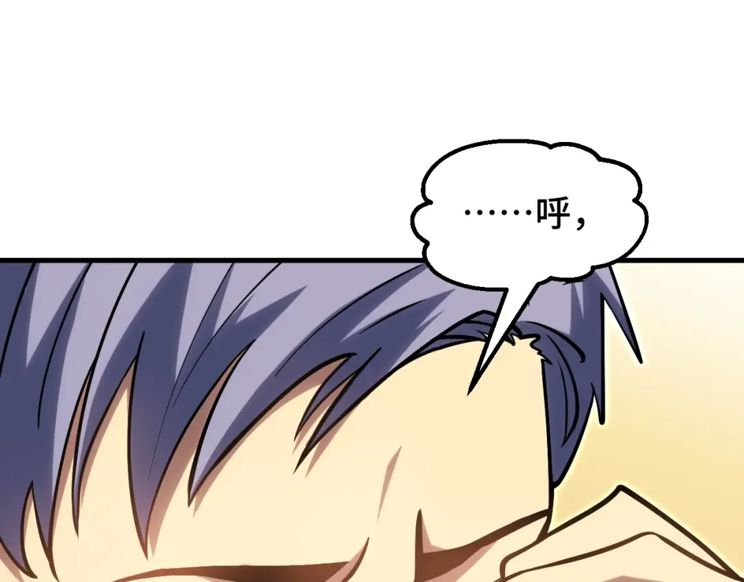 第86话 目标是……全部 第124页
