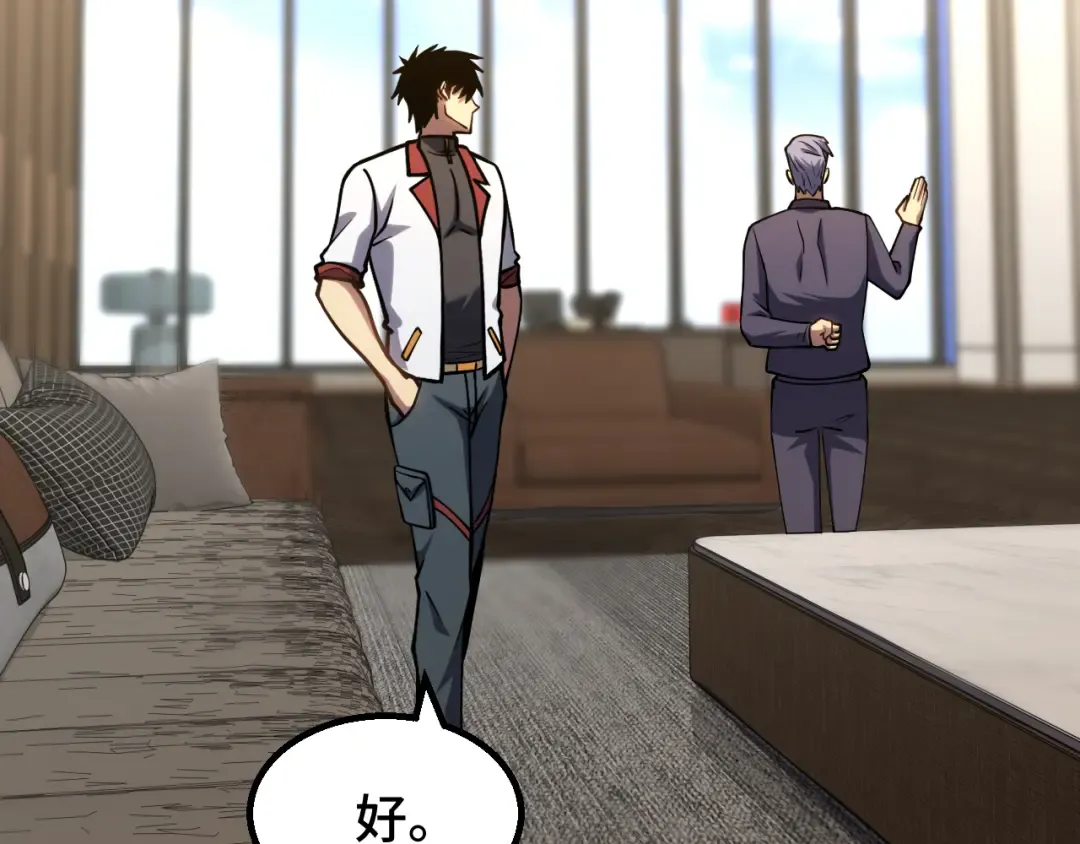 第86话 目标是……全部 第127页