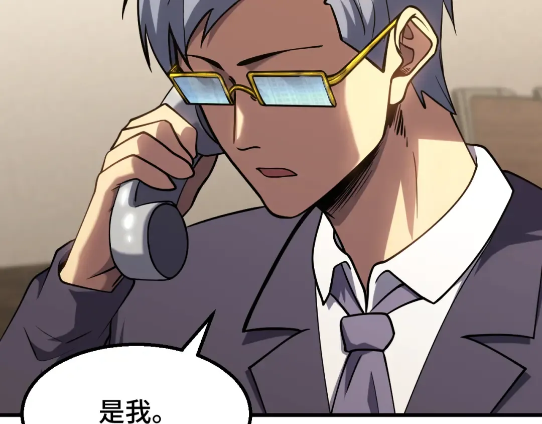 第86话 目标是……全部 第132页