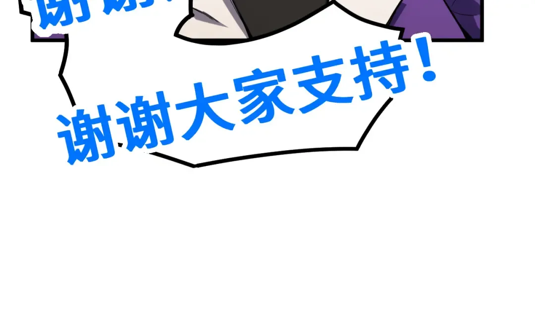 第86话 目标是……全部 第154页