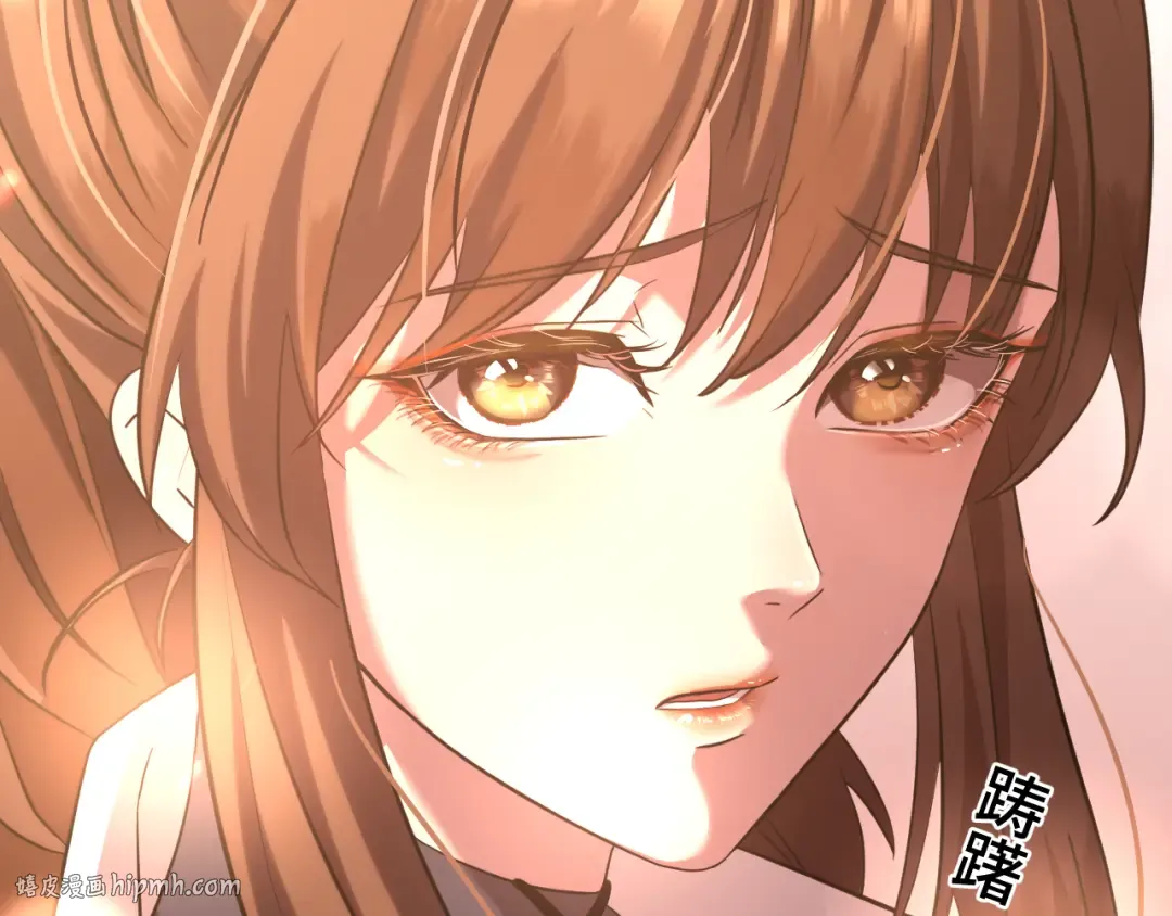 第87话 狂徒 第32页