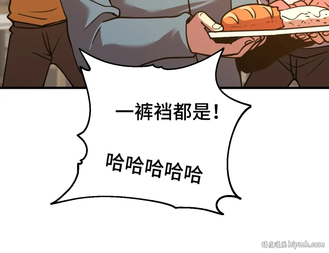 第87话 狂徒 第64页