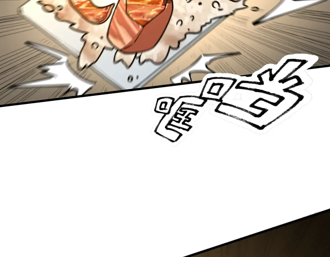 第87话 狂徒 第66页