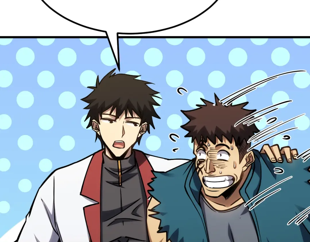 第87话 狂徒 第91页