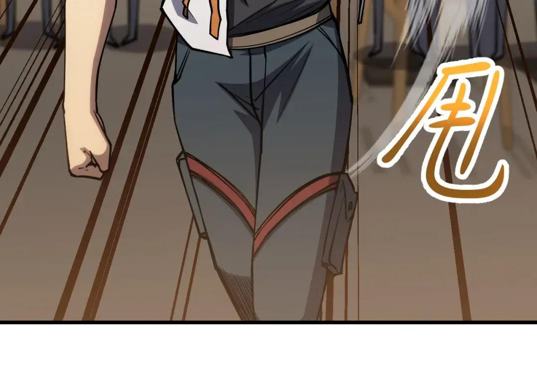 第87话 狂徒 第97页