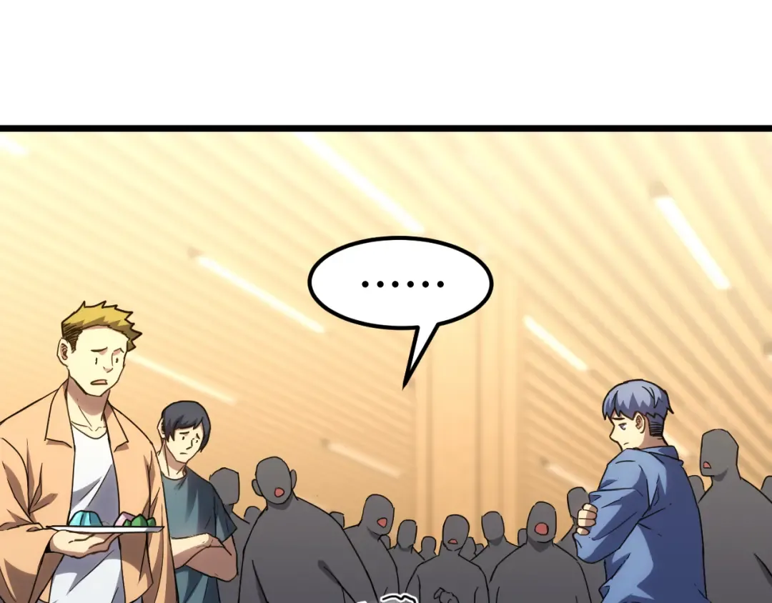 第87话 狂徒 第98页