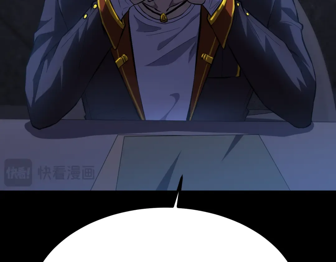 第87话 狂徒 第134页