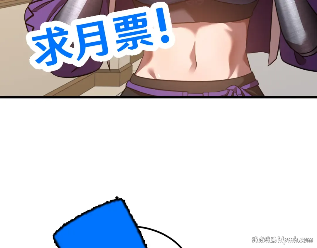 第87话 狂徒 第160页