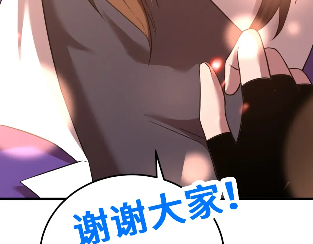 第87话 狂徒 第163页