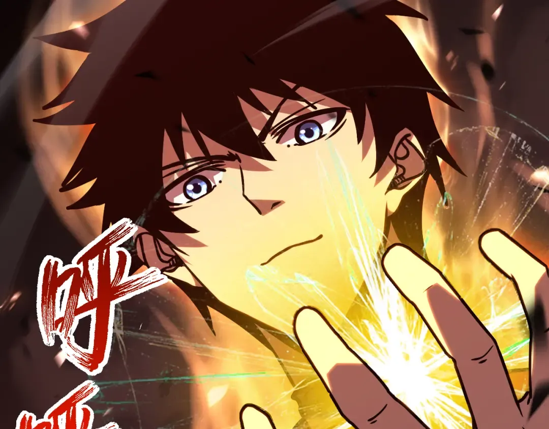 第88话 融化 第17页