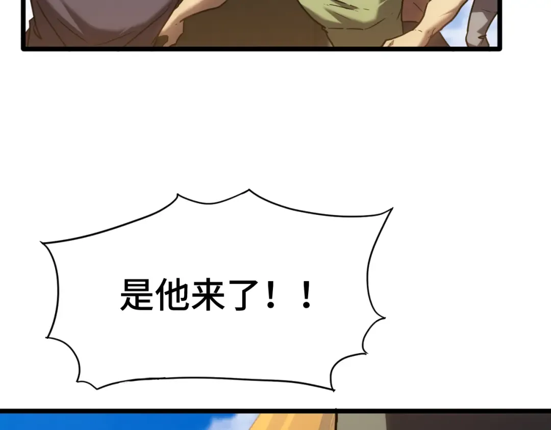 第88话 融化 第51页
