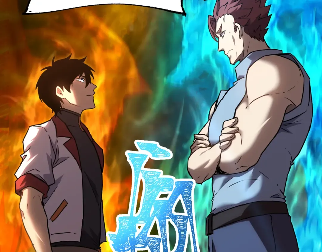 第88话 融化 第63页
