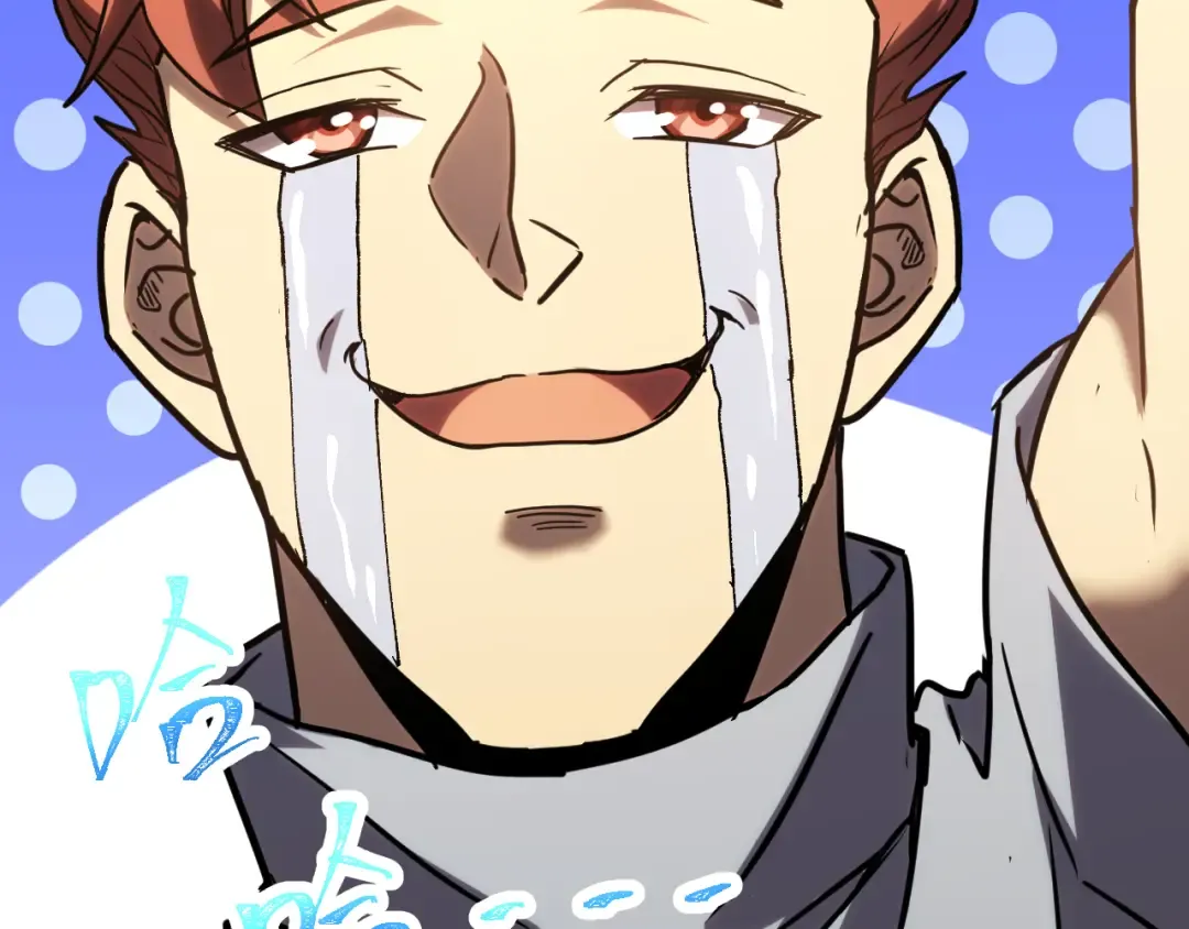 第88话 融化 第81页