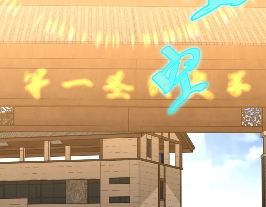第88话 融化 第92页