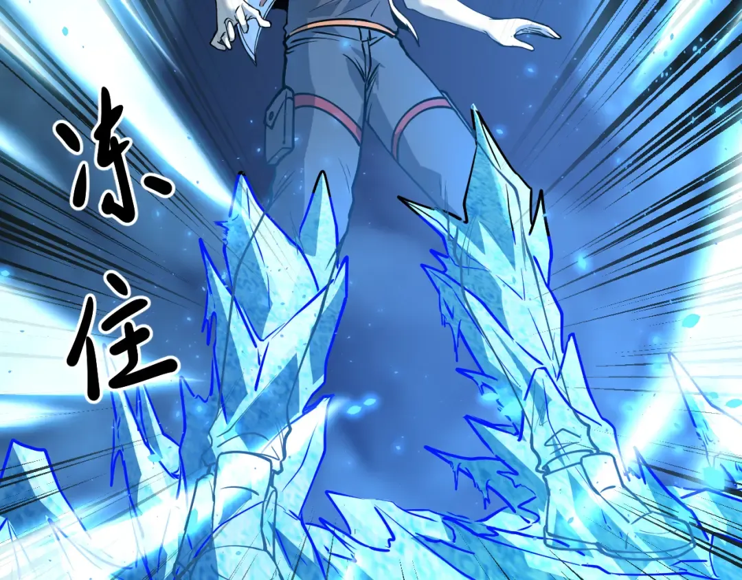 第88话 融化 第121页