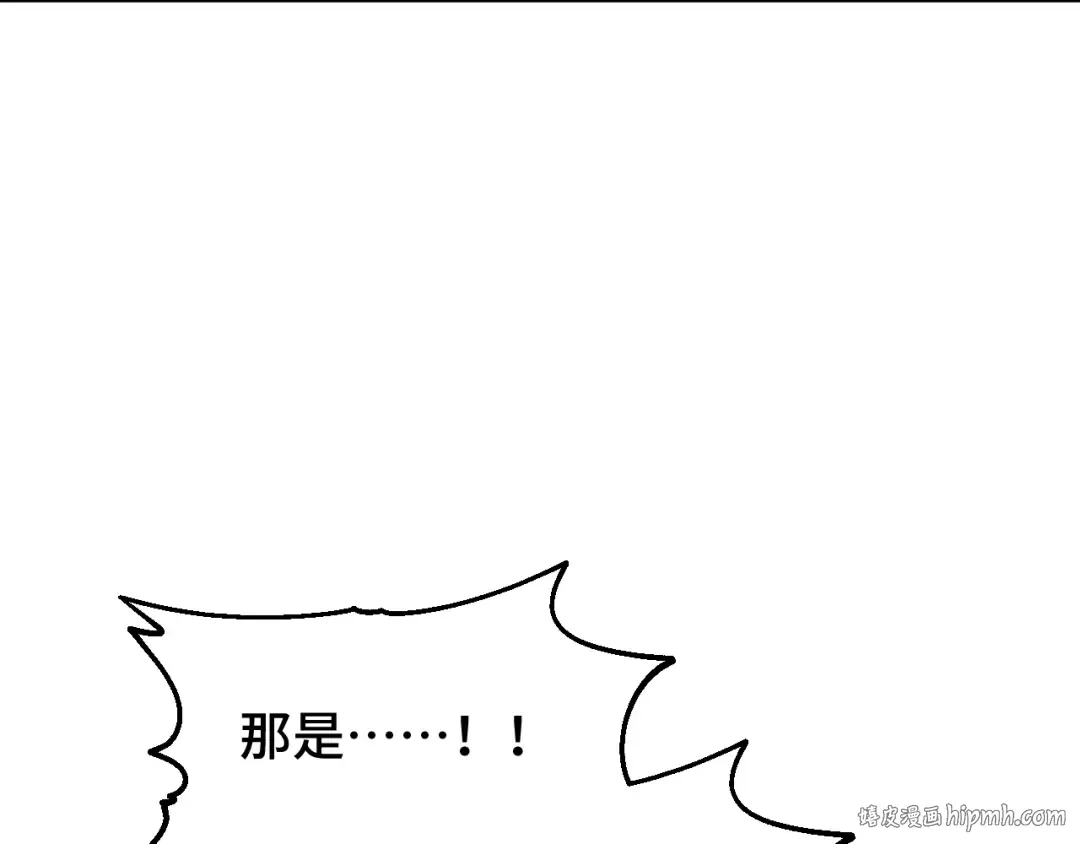 第88话 融化 第128页
