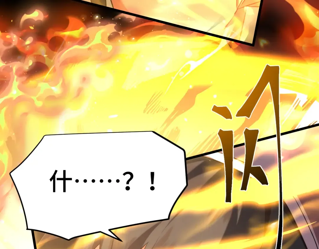 第88话 融化 第153页