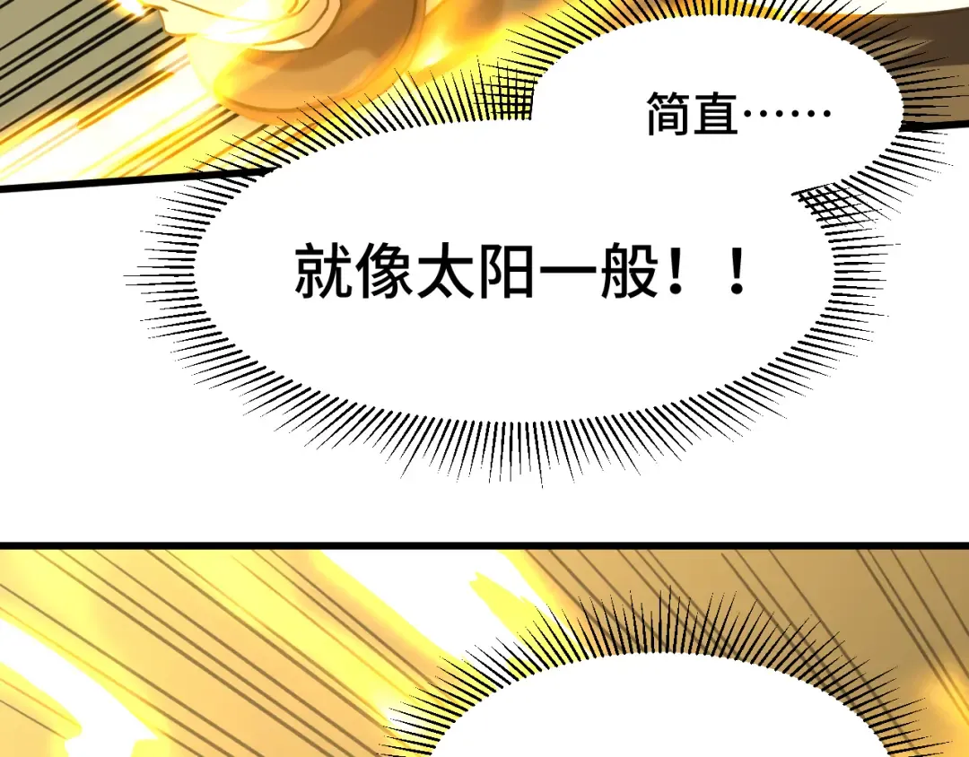 第88话 融化 第163页