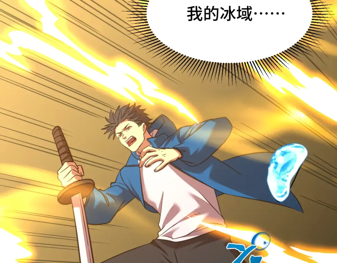 第88话 融化 第164页