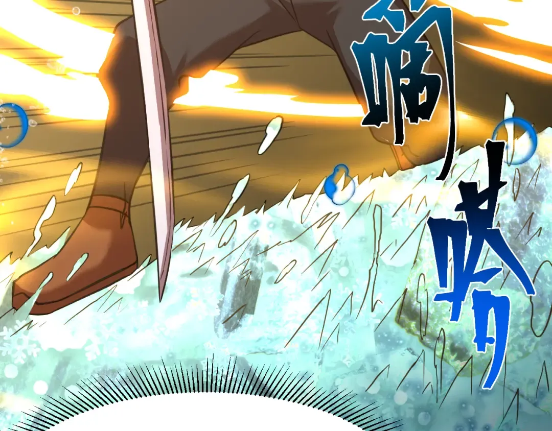 第88话 融化 第165页