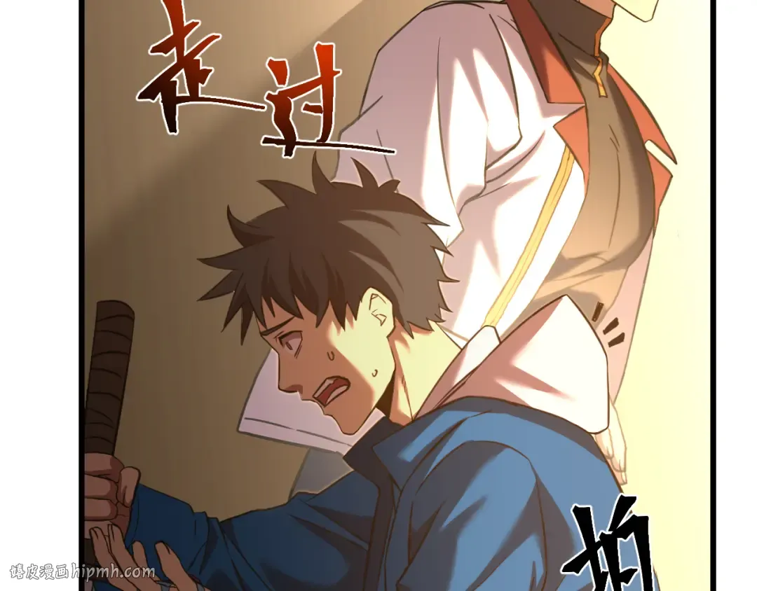 第88话 融化 第168页