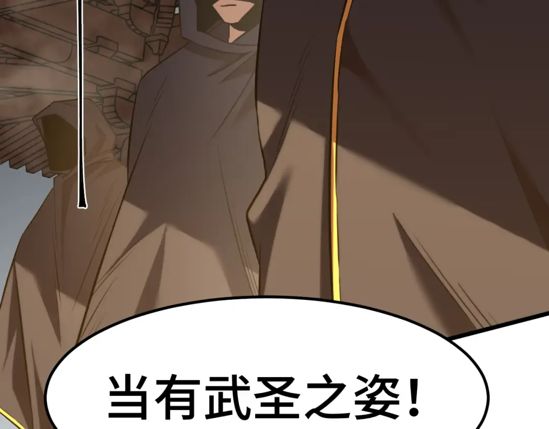 第88话 融化 第178页