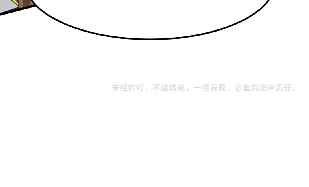 第88话 融化 第179页