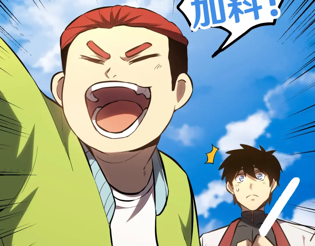 第88话 融化 第182页