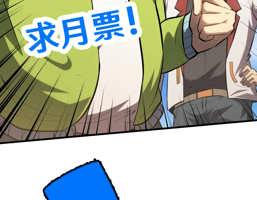 第88话 融化 第183页