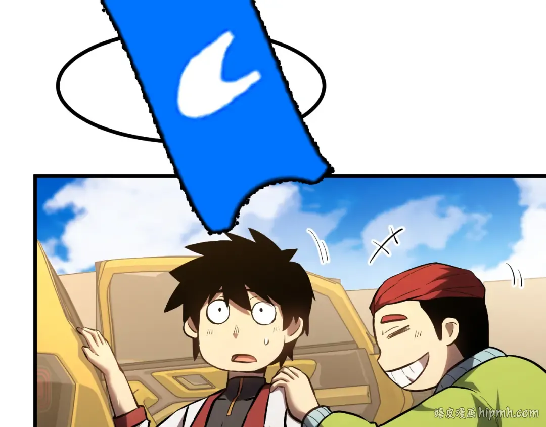 第88话 融化 第184页