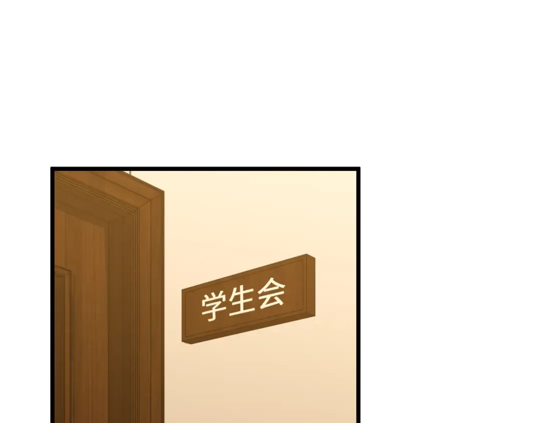 第89话 凝视…… 第5页