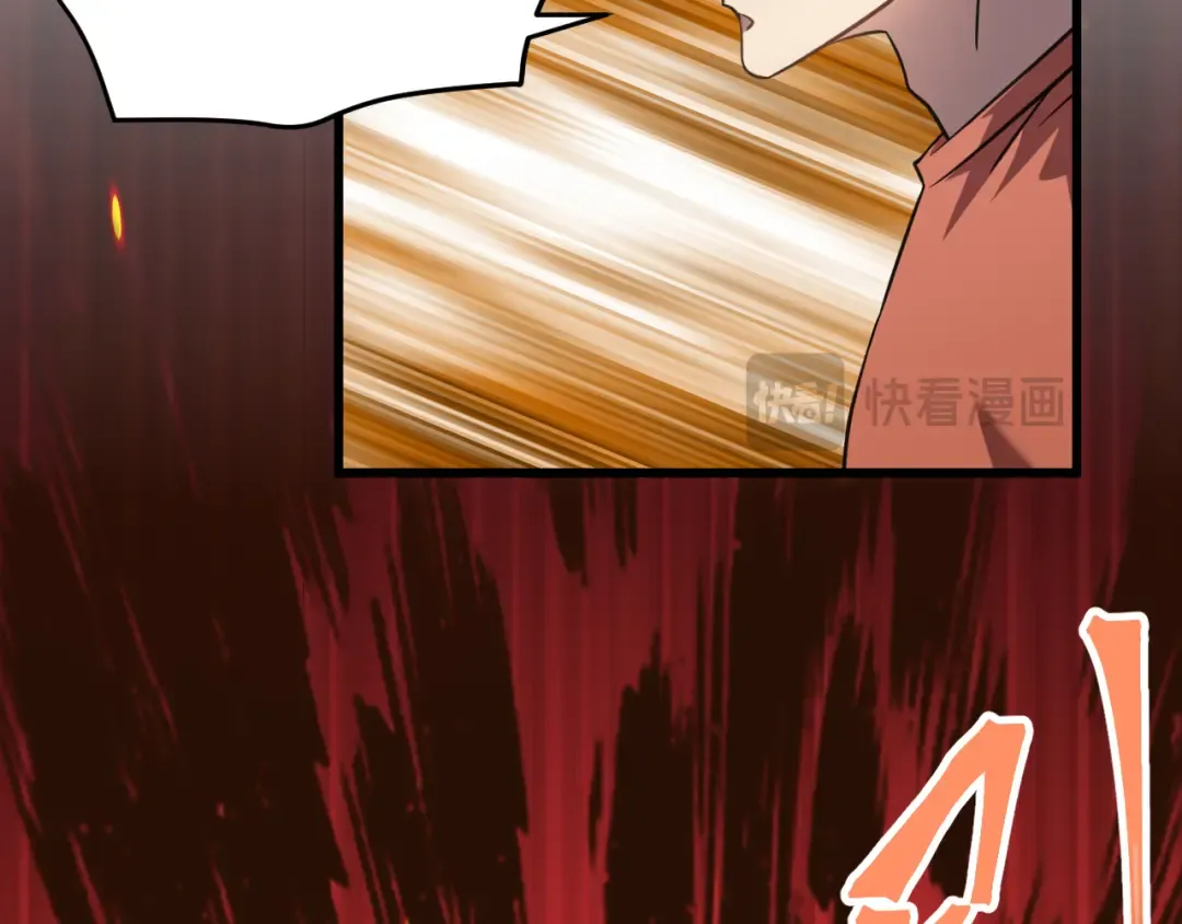 第89话 凝视…… 第19页