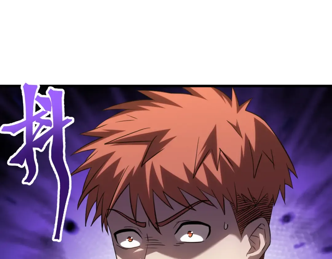 第89话 凝视…… 第28页