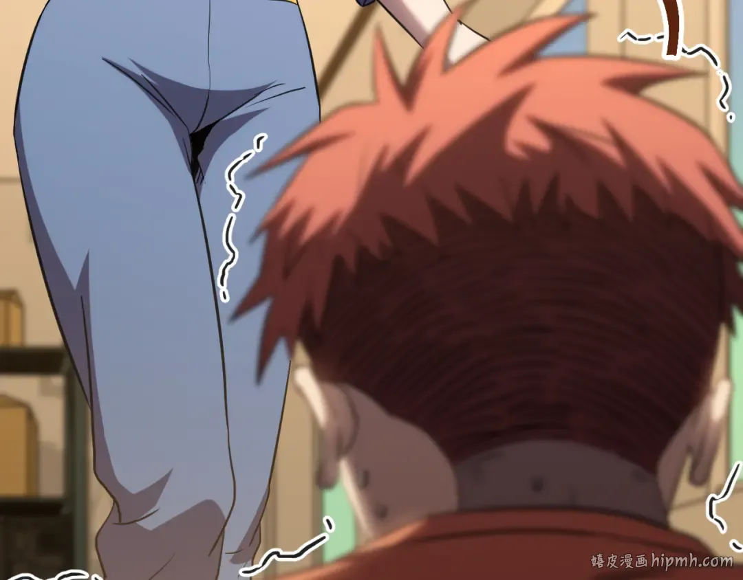 第89话 凝视…… 第32页