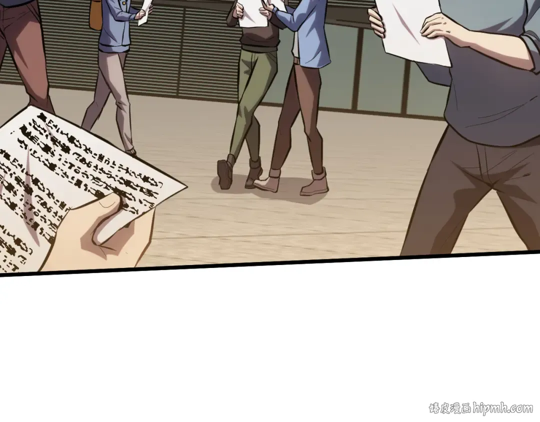 第89话 凝视…… 第48页