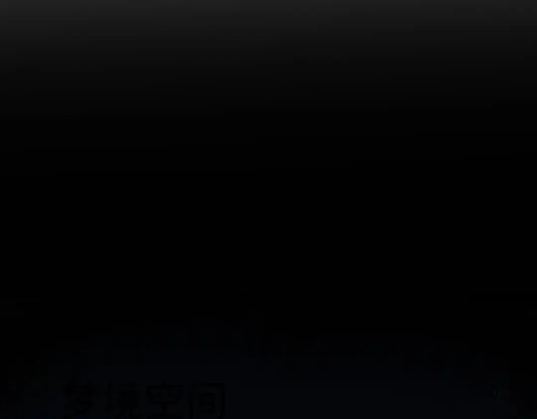 第89话 凝视…… 第54页