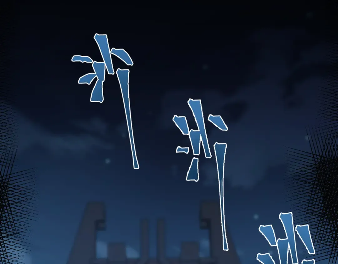 第89话 凝视…… 第55页