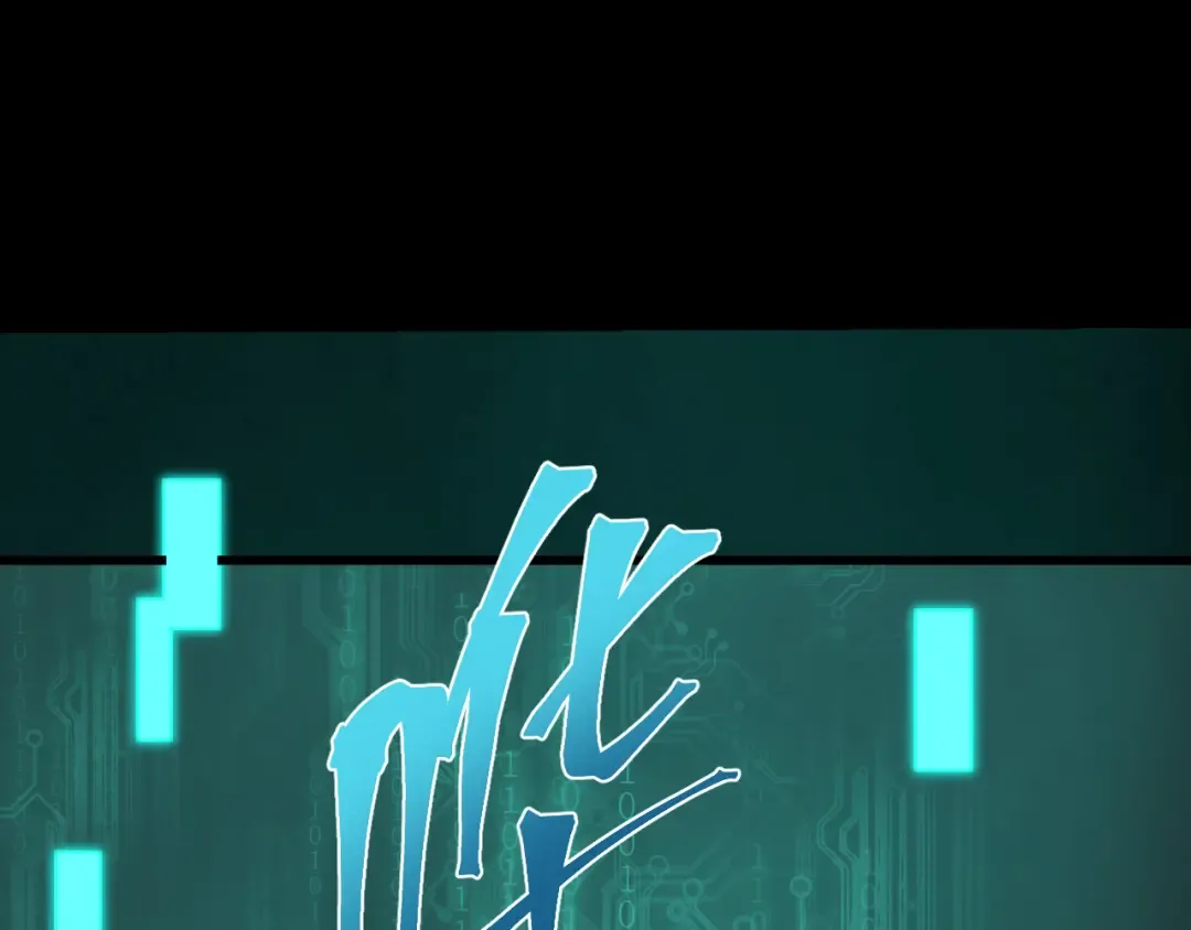第89话 凝视…… 第60页