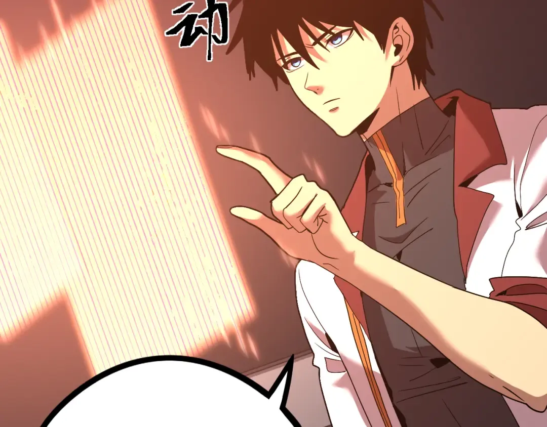 第89话 凝视…… 第99页