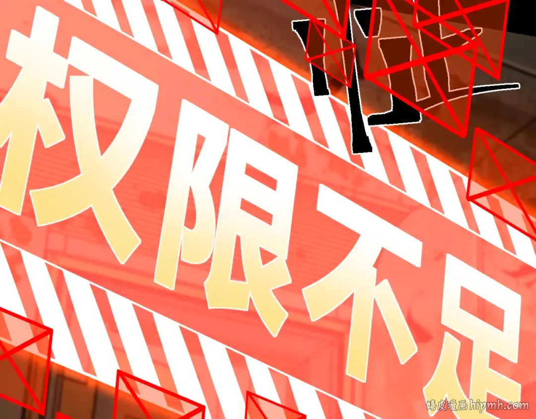 第89话 凝视…… 第128页
