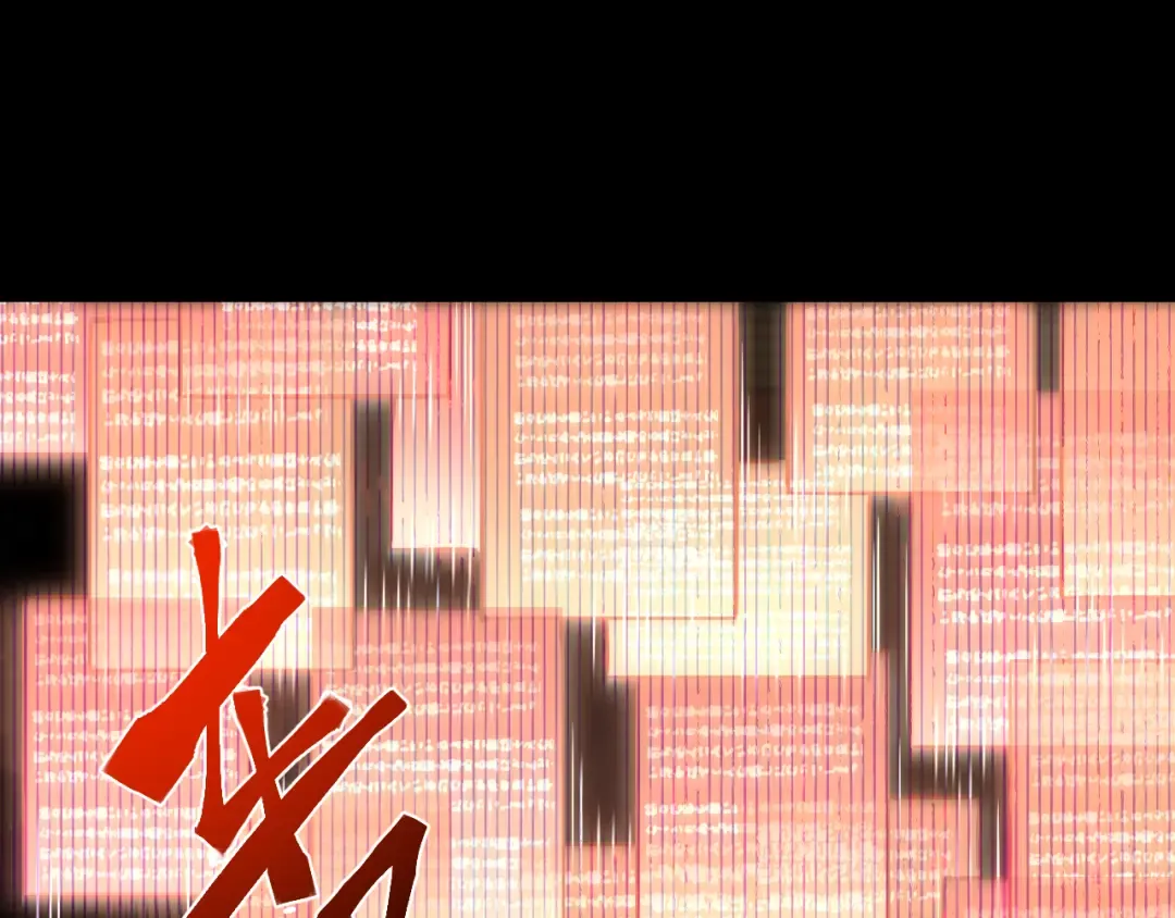 第89话 凝视…… 第132页