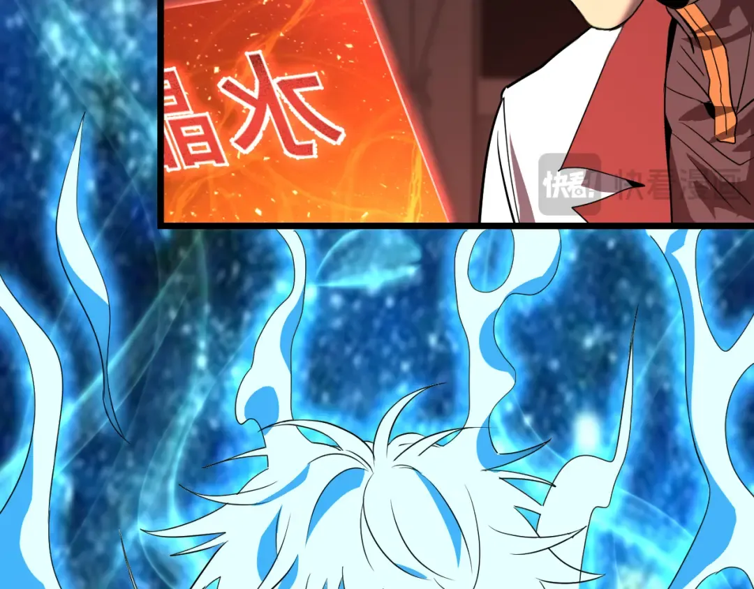 第89话 凝视…… 第158页