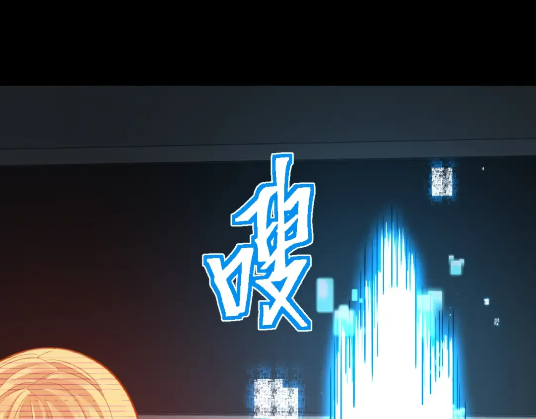 第89话 凝视…… 第175页