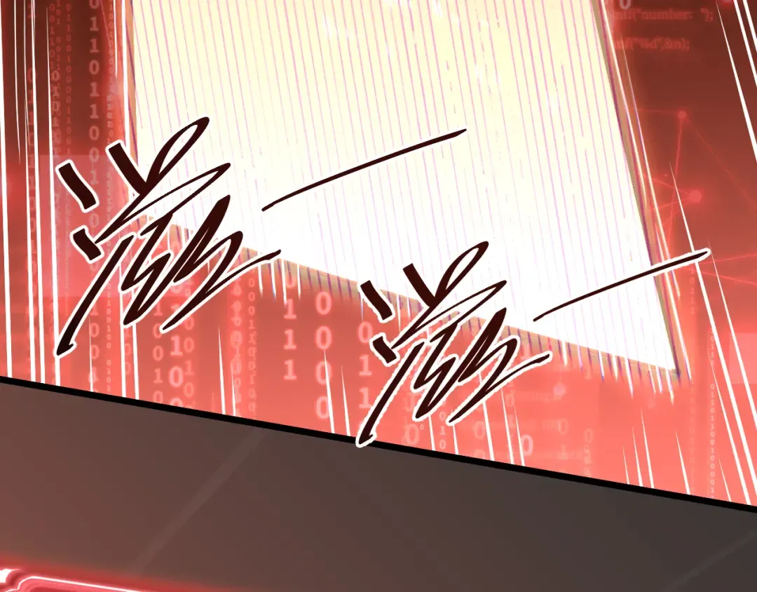 第89话 凝视…… 第179页
