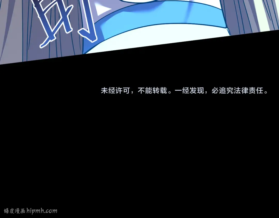 第89话 凝视…… 第184页